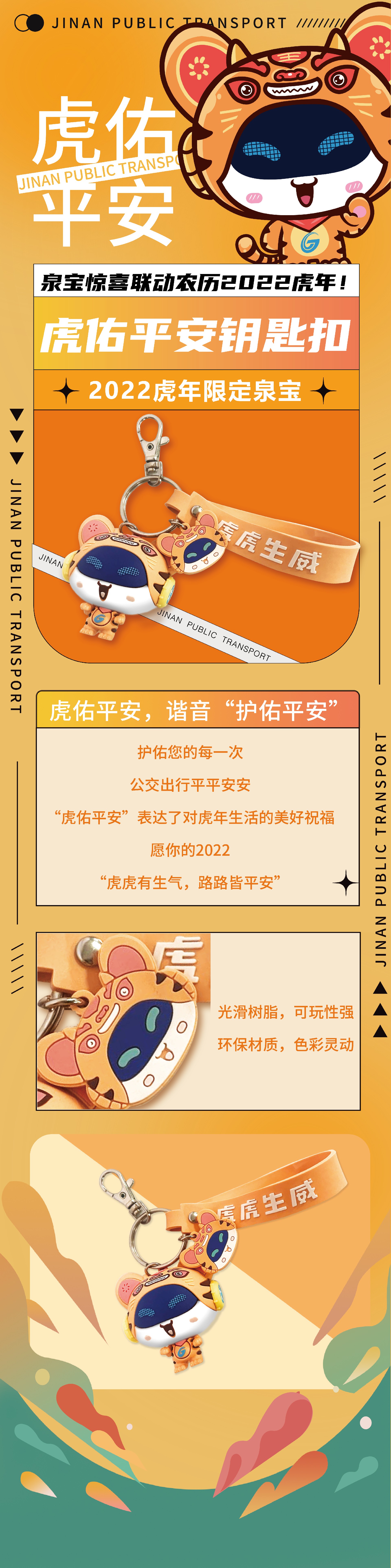 微信图片_20220617153400.jpg