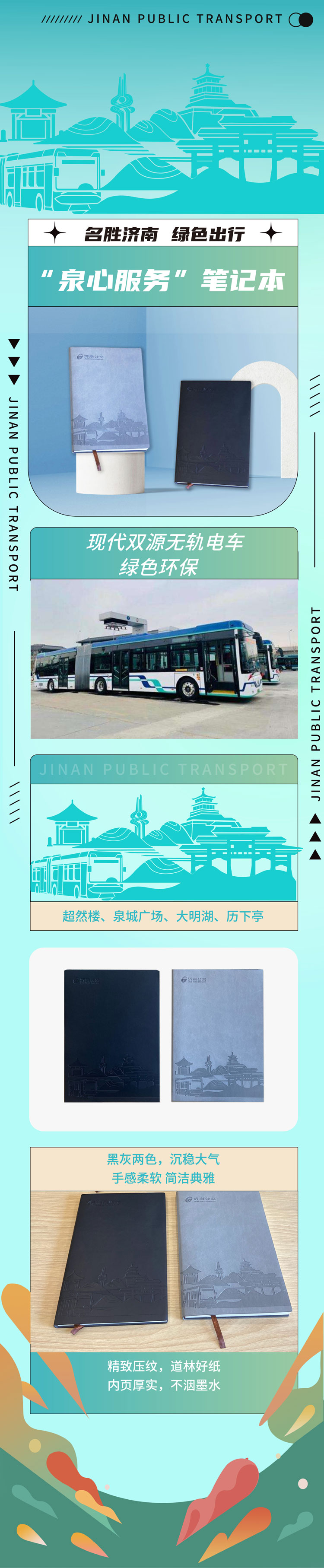 详情页2.jpg