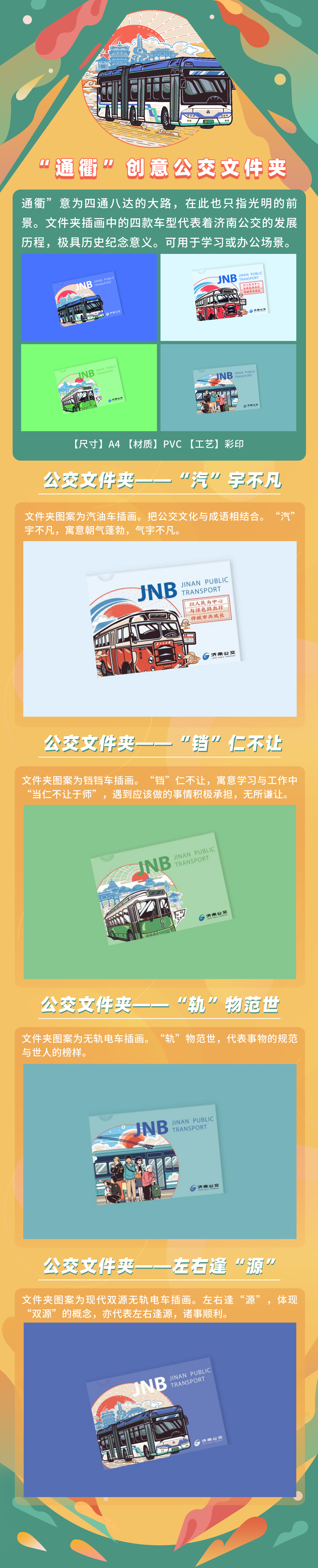详情页3.jpg