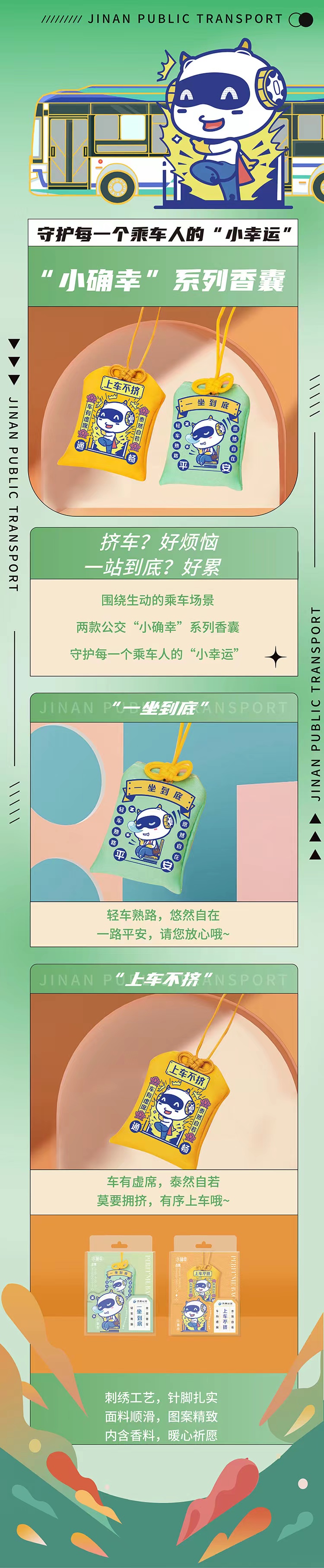 详情页.jpg