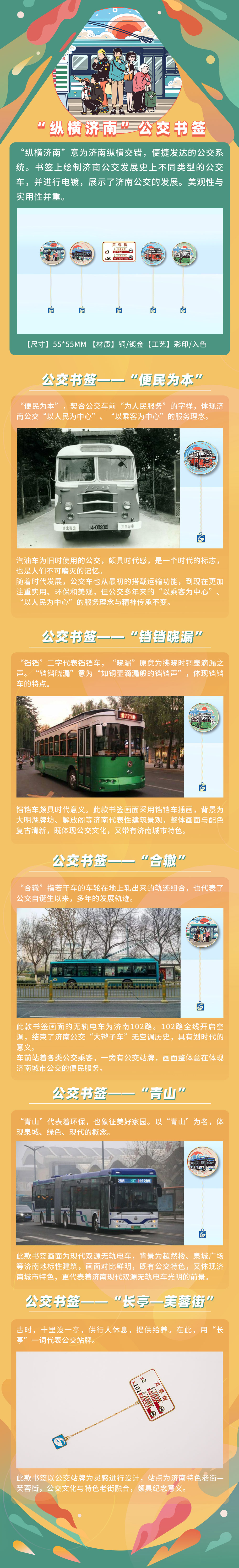 详情页2.jpg